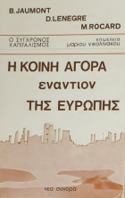 Τοπική εικόνα εξωφύλλου