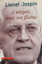 Τοπική εικόνα εξωφύλλου