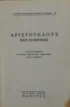 Τοπική εικόνα εξωφύλλου