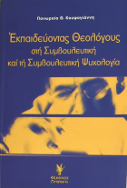 Τοπική εικόνα εξωφύλλου