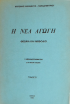 Τοπική εικόνα εξωφύλλου