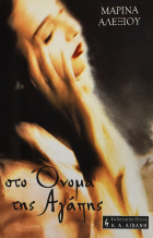 Τοπική εικόνα εξωφύλλου