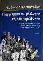 Τοπική εικόνα εξωφύλλου