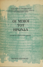 Τοπική εικόνα εξωφύλλου