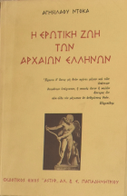 Τοπική εικόνα εξωφύλλου