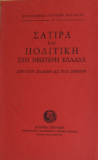 Τοπική εικόνα εξωφύλλου