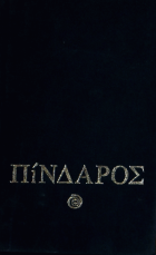 Τοπική εικόνα εξωφύλλου