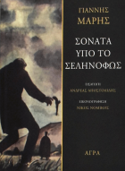 Τοπική εικόνα εξωφύλλου