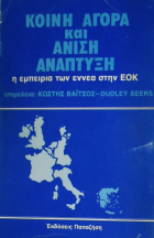 Τοπική εικόνα εξωφύλλου