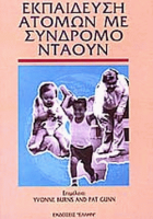 Τοπική εικόνα εξωφύλλου