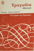 Τοπική εικόνα εξωφύλλου