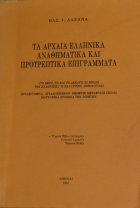 Τοπική εικόνα εξωφύλλου