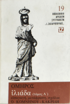 Τοπική εικόνα εξωφύλλου