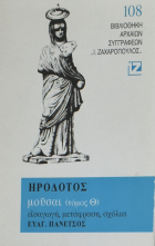 Τοπική εικόνα εξωφύλλου