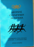 Τοπική εικόνα εξωφύλλου