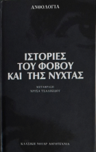 Τοπική εικόνα εξωφύλλου