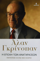 Τοπική εικόνα εξωφύλλου