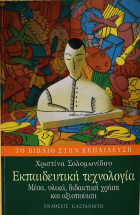 Τοπική εικόνα εξωφύλλου