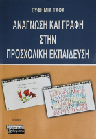 Τοπική εικόνα εξωφύλλου