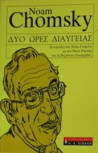 Τοπική εικόνα εξωφύλλου