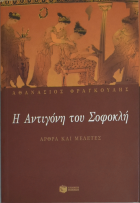 Τοπική εικόνα εξωφύλλου