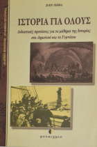 Τοπική εικόνα εξωφύλλου