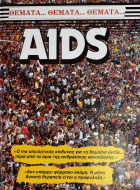 Τοπική εικόνα εξωφύλλου