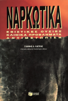 Τοπική εικόνα εξωφύλλου