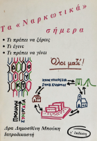 Τοπική εικόνα εξωφύλλου