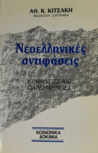 Τοπική εικόνα εξωφύλλου