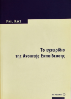 Τοπική εικόνα εξωφύλλου