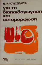 Τοπική εικόνα εξωφύλλου