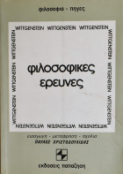 Τοπική εικόνα εξωφύλλου