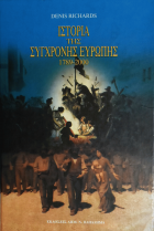 Τοπική εικόνα εξωφύλλου