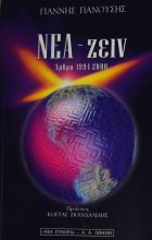 Τοπική εικόνα εξωφύλλου