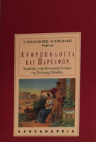 Τοπική εικόνα εξωφύλλου