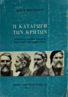 Τοπική εικόνα εξωφύλλου