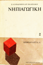 Τοπική εικόνα εξωφύλλου