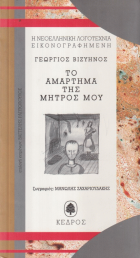 Τοπική εικόνα εξωφύλλου