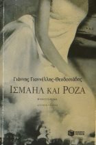 Τοπική εικόνα εξωφύλλου