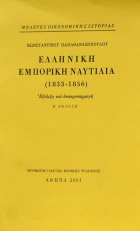 Τοπική εικόνα εξωφύλλου