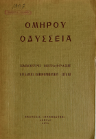 Τοπική εικόνα εξωφύλλου