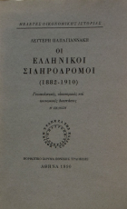 Τοπική εικόνα εξωφύλλου