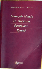 Τοπική εικόνα εξωφύλλου