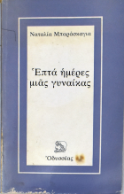 Τοπική εικόνα εξωφύλλου