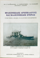 Τοπική εικόνα εξωφύλλου