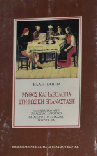 Τοπική εικόνα εξωφύλλου