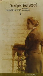 Τοπική εικόνα εξωφύλλου