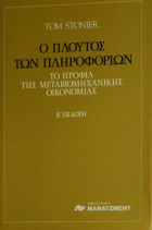 Τοπική εικόνα εξωφύλλου