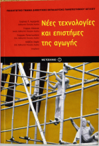 Τοπική εικόνα εξωφύλλου